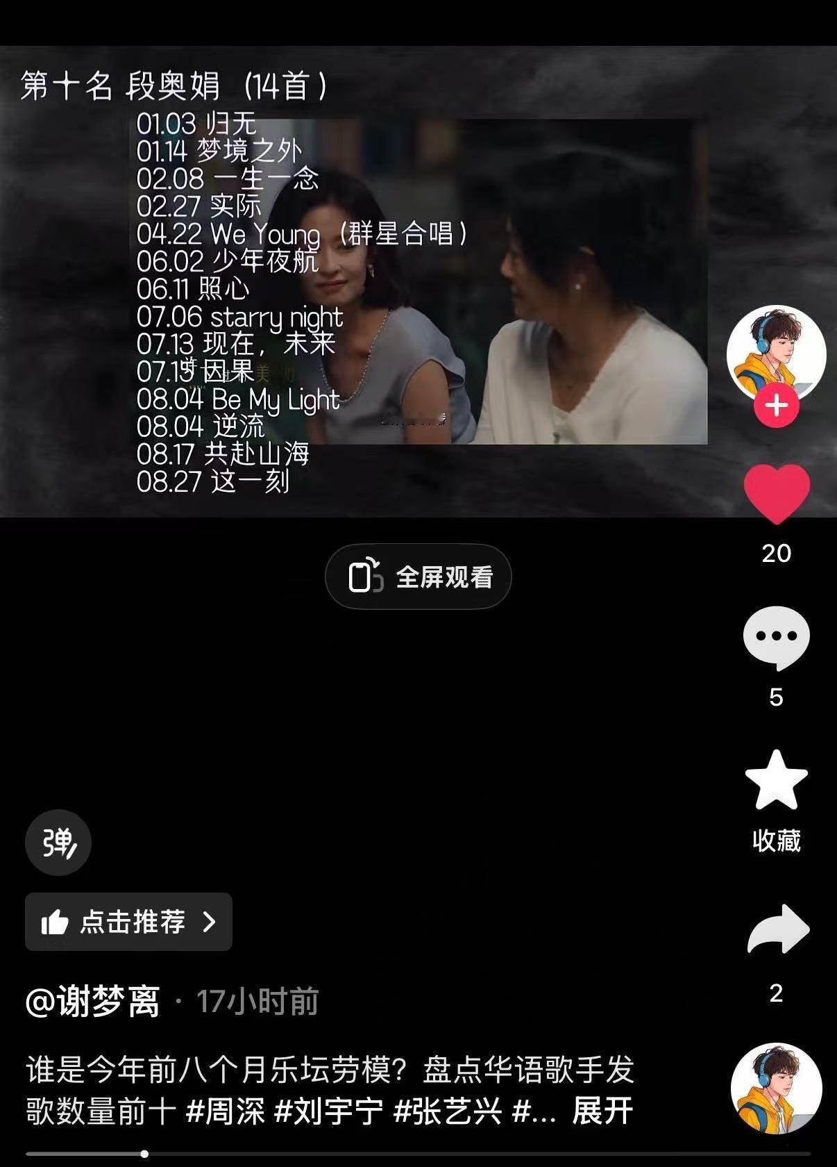 耍累了……明天回家开始打工……话说，卷子出歌劳模诶有人刷到吗​​​