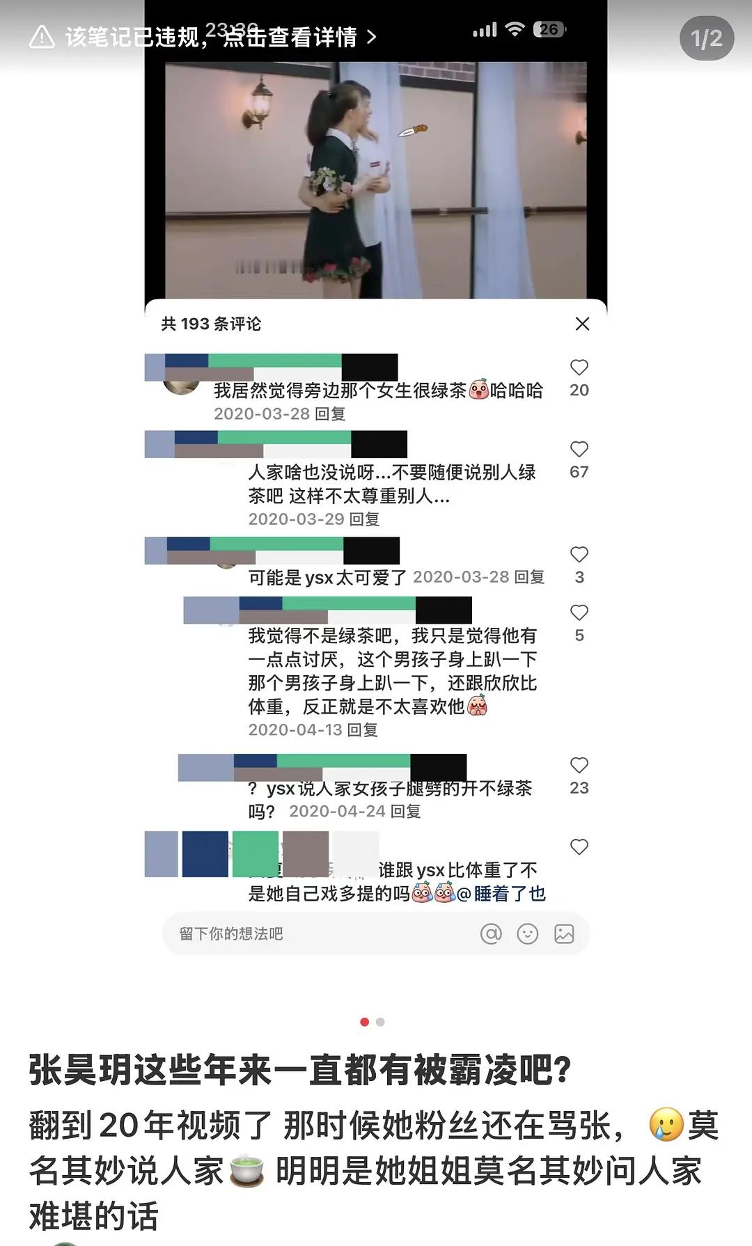 🐟丝就这样​​​