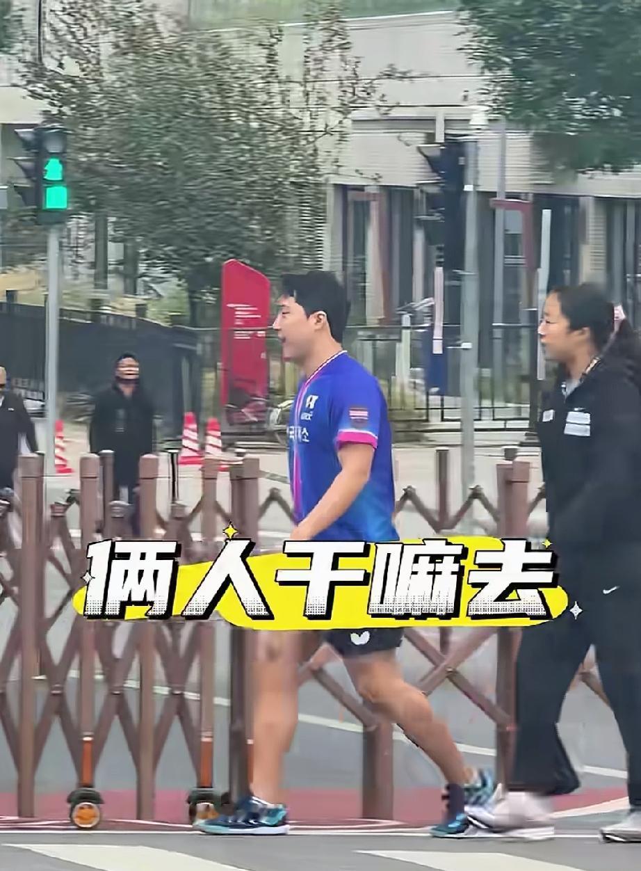 有人说，韩林和大姑奶奶那么喜欢喝奶茶，比赛期间不怕尿检不合吗？其实当时我也想到