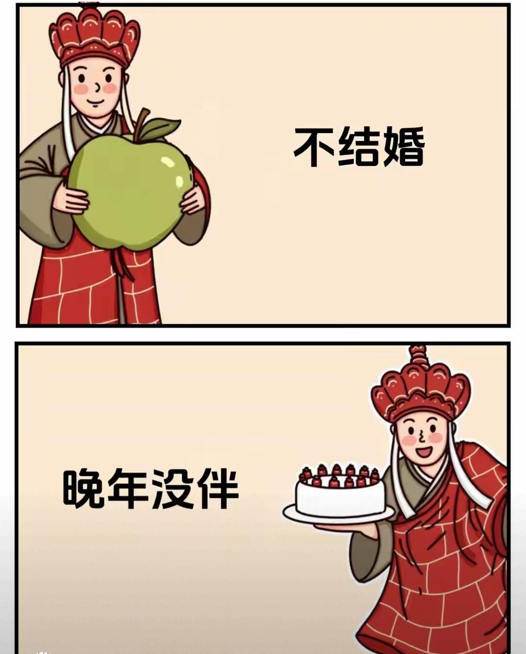 一辈子不结婚,会过上怎样的生活?一辈子不结婚的生活，有好有坏。300多年前的
