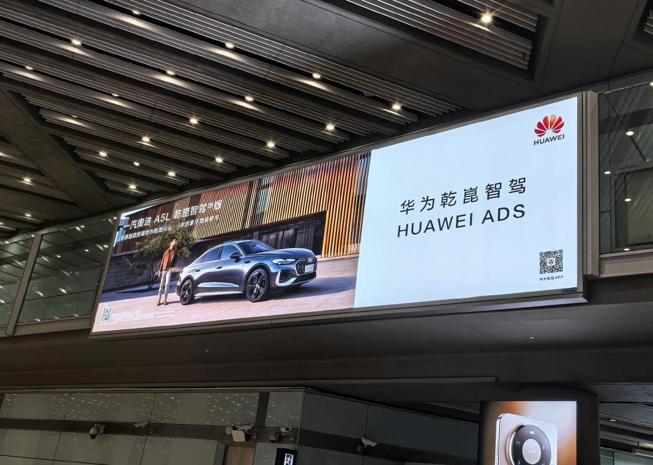 奥迪:问界的今天本该属于我的[doge]奥迪是第一个试图与华为建立全面合作伙伴关系