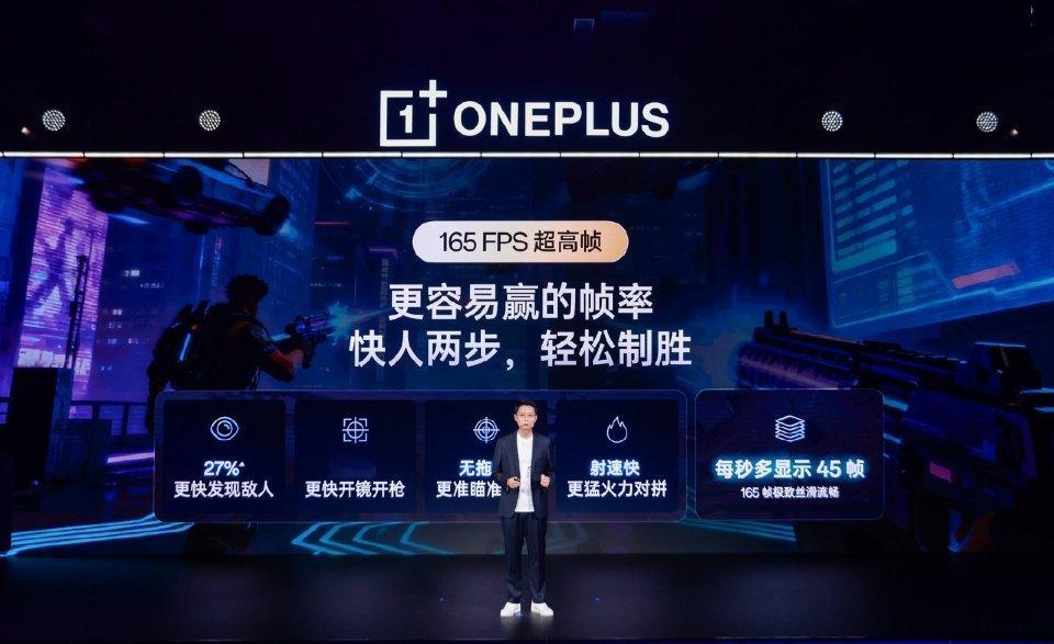 一加这块1.5K165Hz屏幕，对比传统120Hz屏幕，每秒多显示4