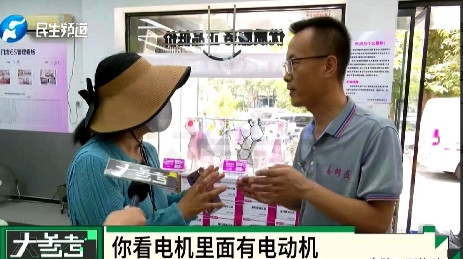 河南郑州，女子买了辆电动车，骑了一年多突然就不走了，她拨打客服电话，工作人员表示