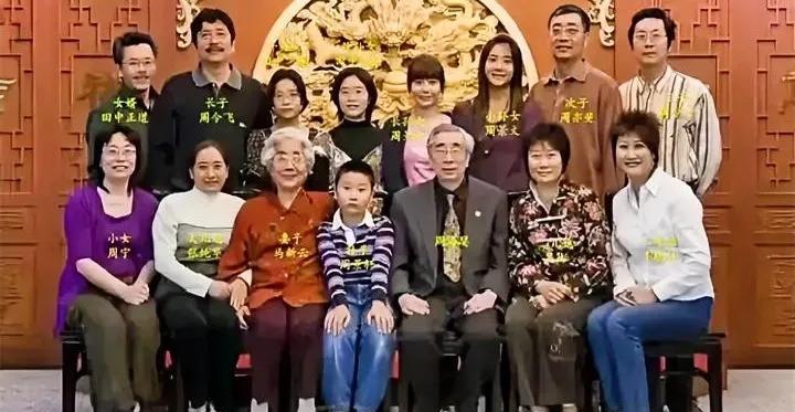 鲁迅独子周海婴80岁生日之际全家人的一张留影
