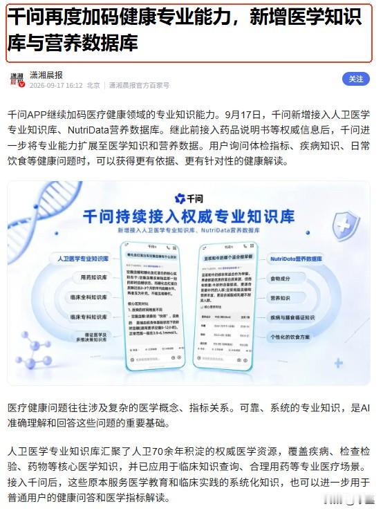 大家发现没有，网上的养生说法隔几年就要来一次大反转！比如前些年被打入冷宫的猪