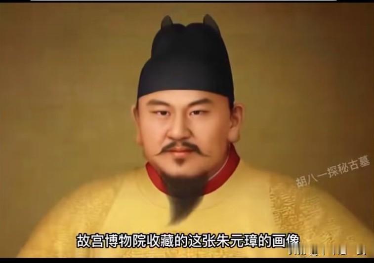 你见过朱元璋的真实画像吗？河南一个老农家里，收藏着祖上传下来的600年前朱元璋