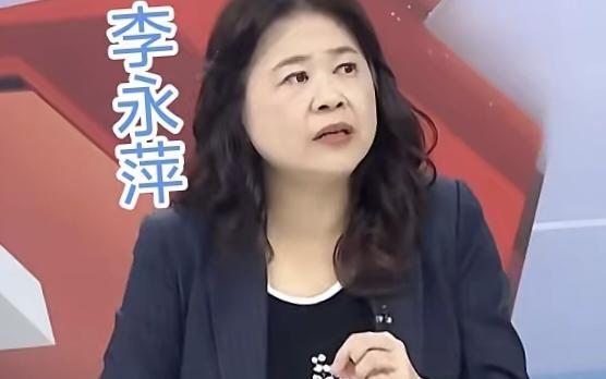 李永萍也太多管闲事了吧。郑丽文当了国民党党主席用什么人,是郑丽文的事,没你李永萍