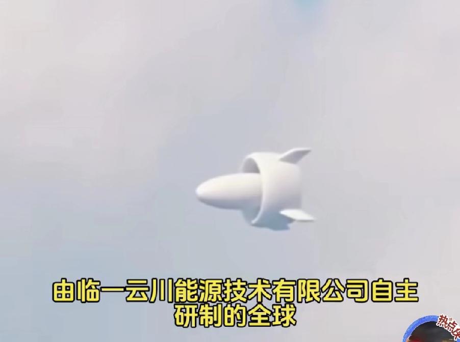 向天要电，四川最牛！起初看到“向天要电”在四川宜宾测试成功这个消息后，感觉很