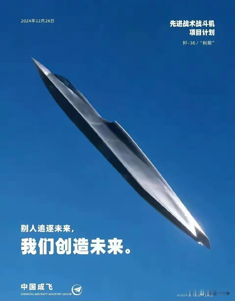 官宣了，表明快要成军了，意味下一代战机设计可能在路上了。全无尾三角飞翼布局，取