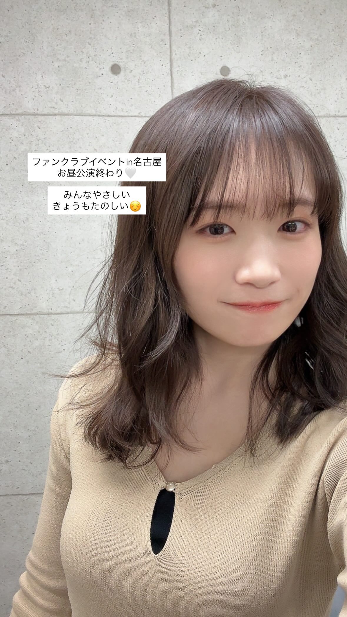 秋元真夏　manatsugram​​​
