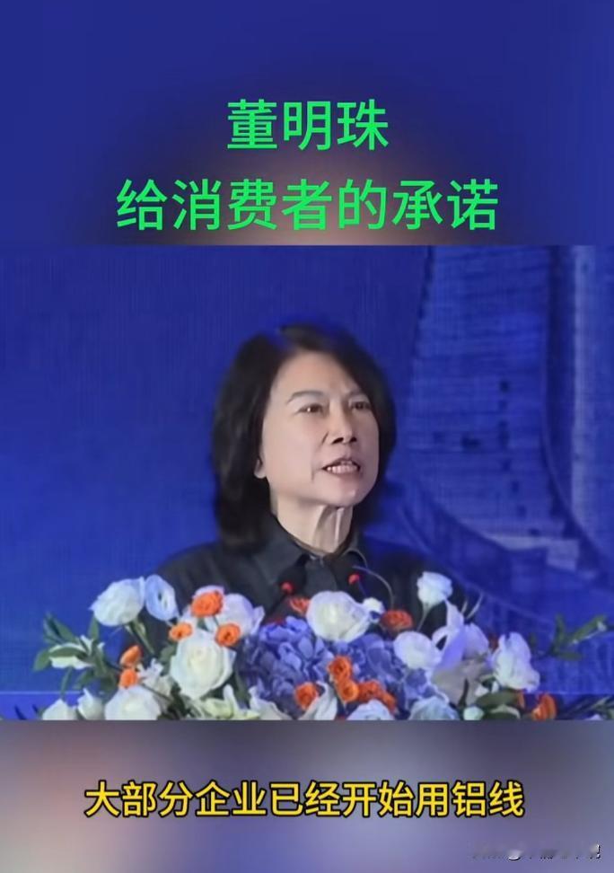 现在已经不是铜管的问题了，董明珠说很多企业，他们不但用铝管代替铜管。他们还把压缩