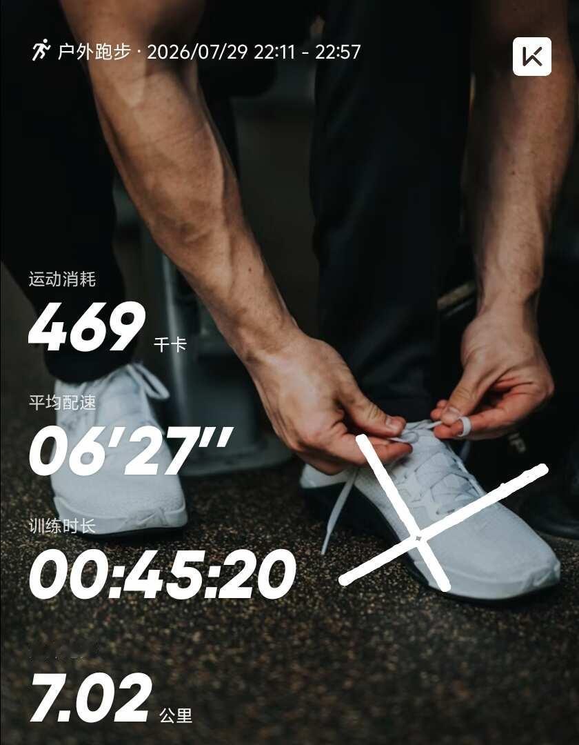 有风无风皆自由！夜跑跑步三伏天刚跑完就下雨了……