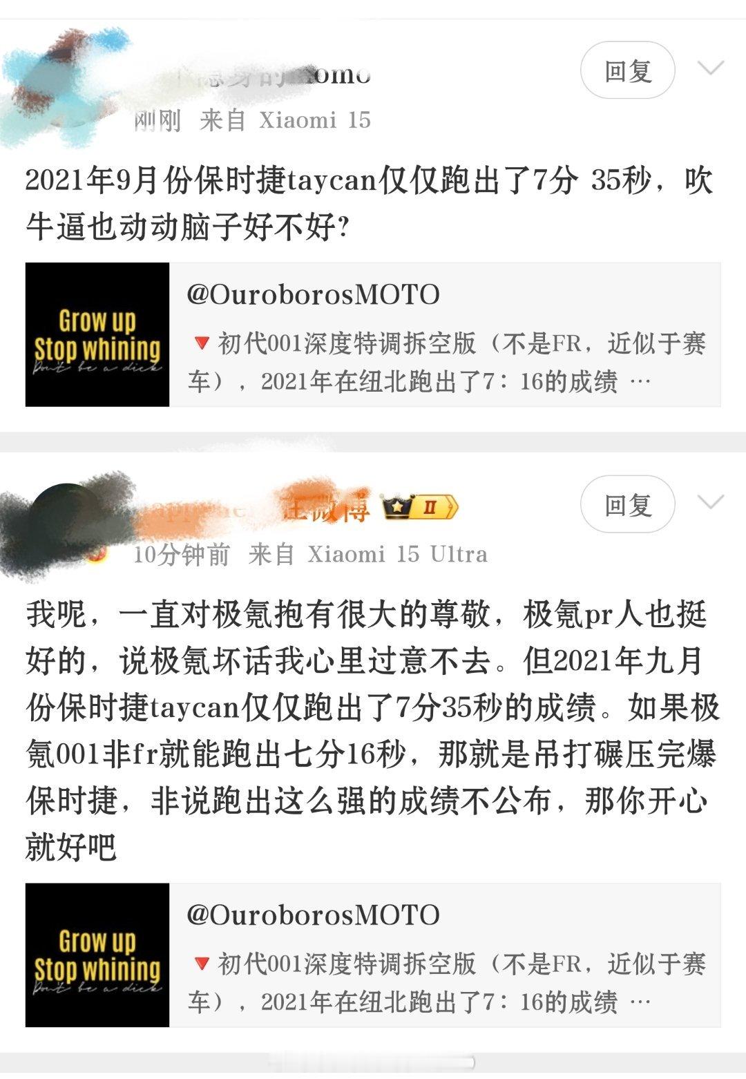 我有必要管你们怎么看？人吃巧克力没事，狗吃了会死​​​