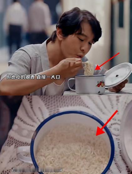 我问我妈，《小城大事》里黄晓明吃面太夸张了，那个泡面都没啥颜色，怎么可能好吃呢？