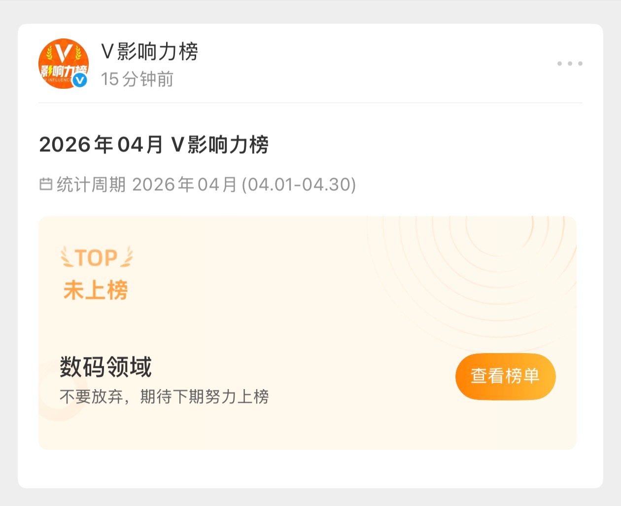 还非得给我来一刀？