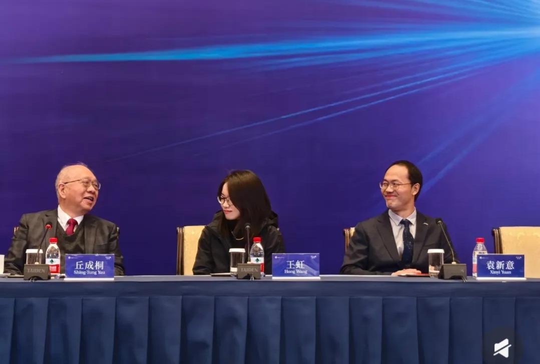 华人数学家大会，主持人全程英文，尴尬现场！80岁老头一句话打脸一场。主持人：