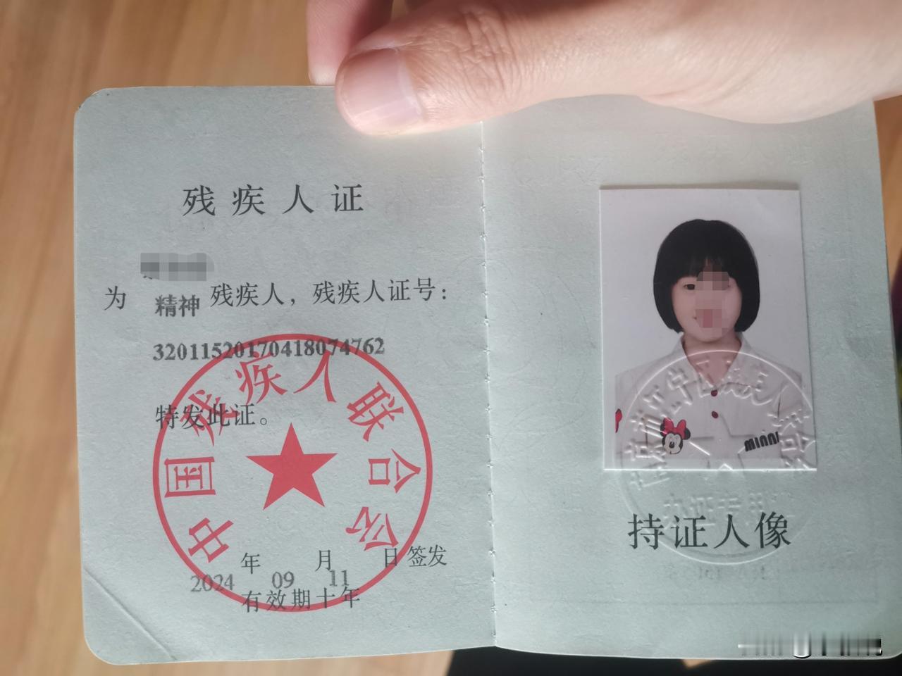 都说自闭症孩子办残疾证不要办精神类，因为精神类对孩子以后的影响很大，最好办智力类