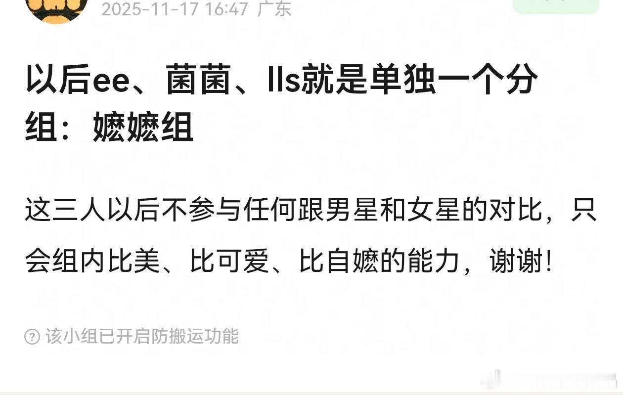 龚俊和罗云熙日常生活中真的不自嬷，老e单独一个赛道。