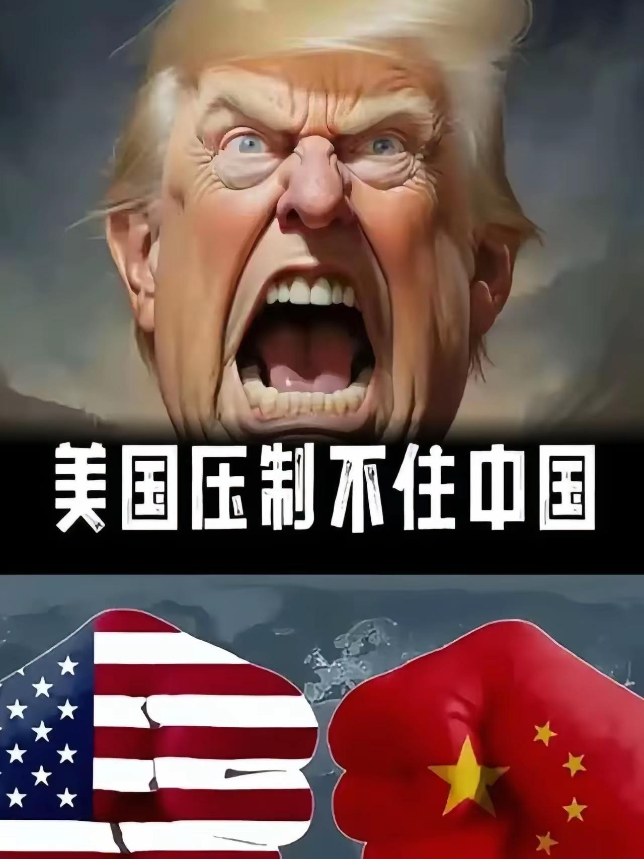 美国老拿“国家安全”当借口制裁中国企业，华为、芯片、大疆等都深受其害。这回美国