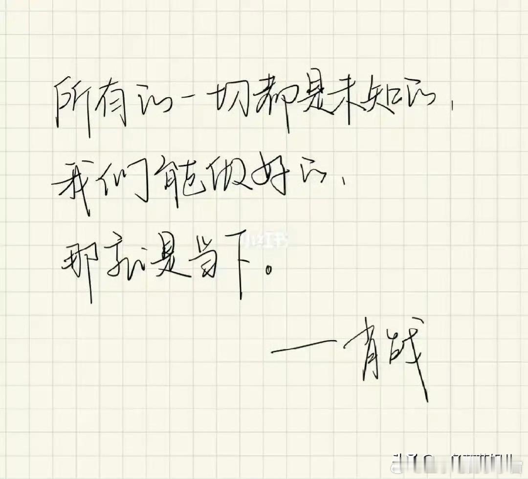 果然，做演员还是得有点文化底子。肖战、张凌赫、井柏然、易烊千玺、檀健次、王安宇这