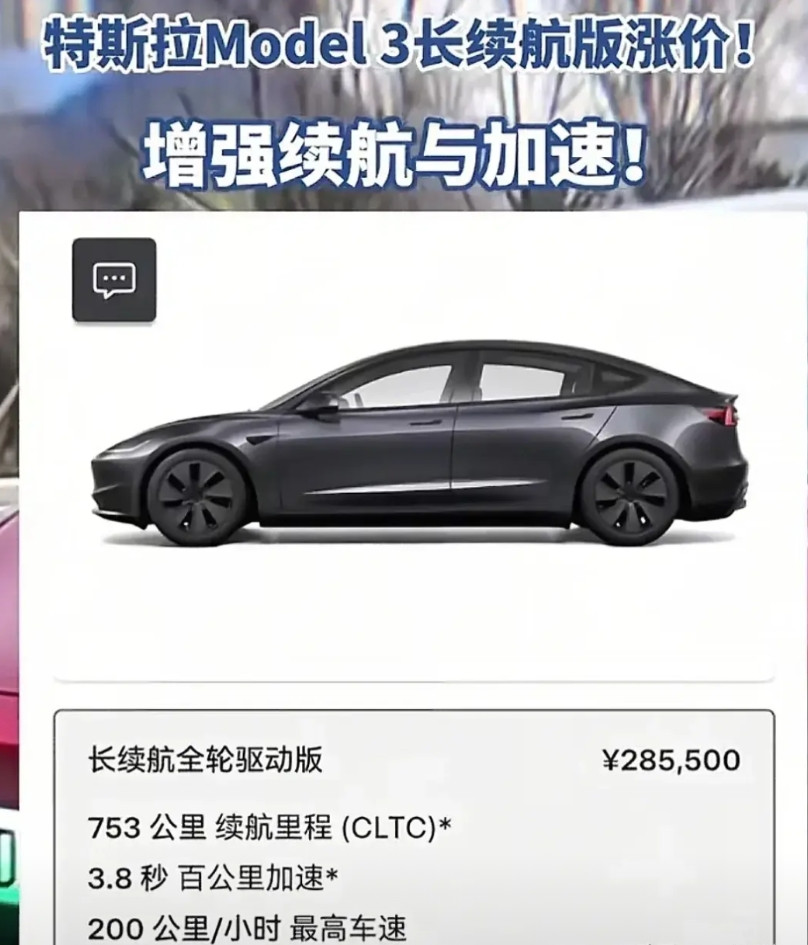 还得是特斯拉！面对Su7碾压式的销量，换做其他车企这会儿应该会选择降价或者推出