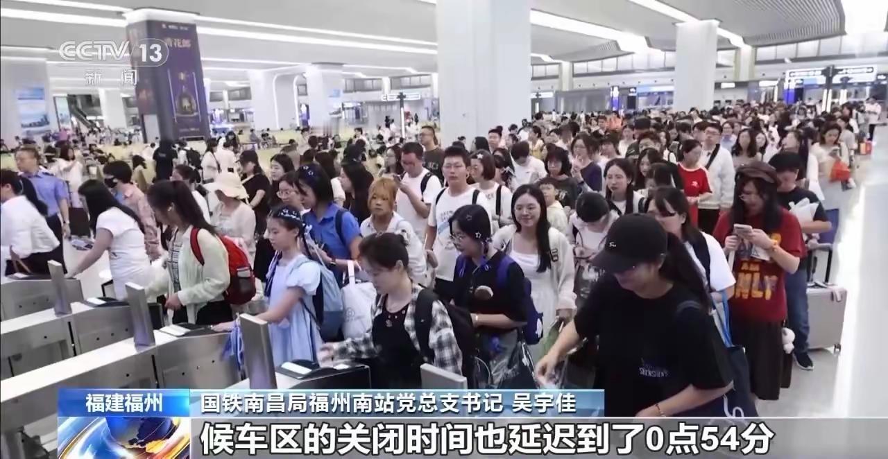 福州演唱会太火啦，国铁南昌局都来助力！10月20日凌晨首次开了三列“歌迷专列”，