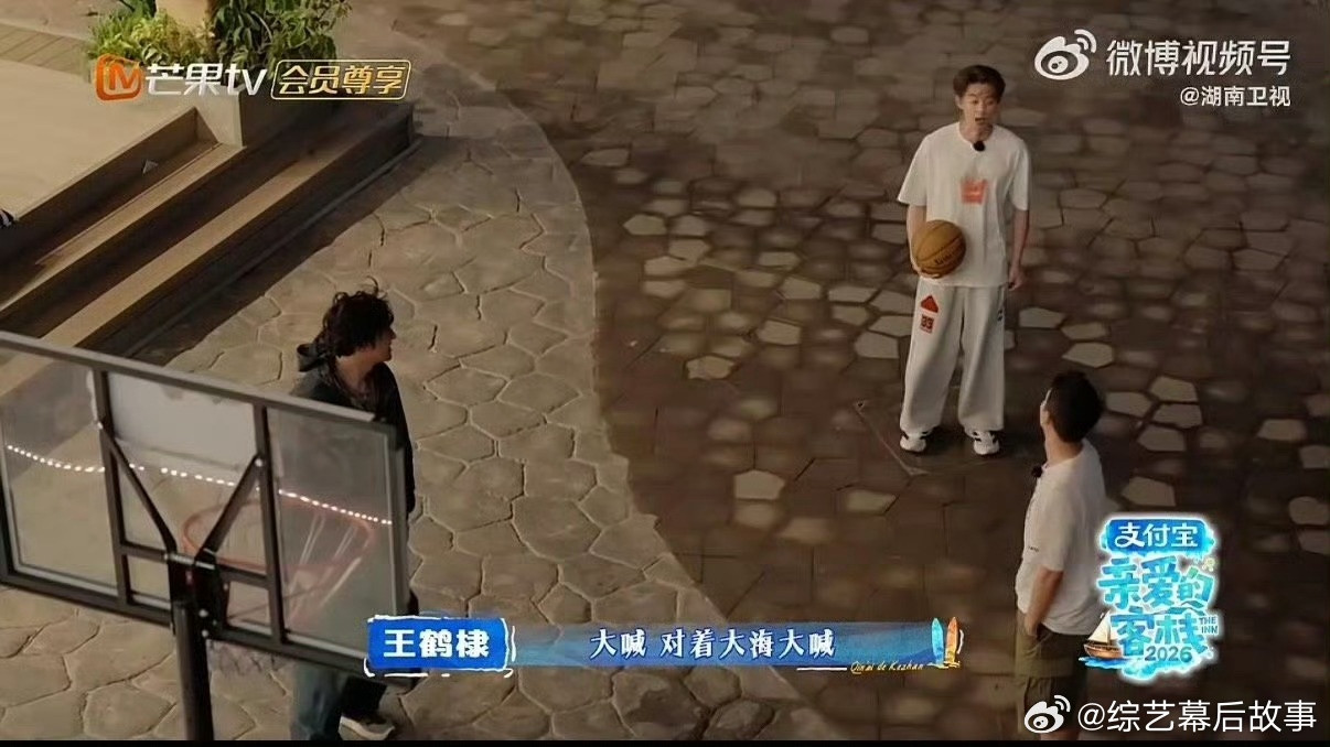 亲爱的客栈爆笑名场面，三兄弟赌上爸爸，综艺效果拉满💥王鹤棣你爸爸知道你的赌注吗