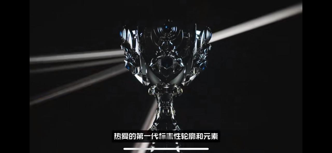 S15奖杯抵达成都。据说这一次的奖杯，是全新的第三代奖杯，系列材质都做了优化