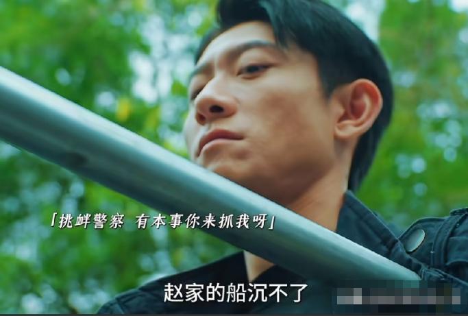 刚开播就犯了众怒！《重案六组》被群嘲，张一山演警察像瘦猴，女警阴森森的，医美痕迹