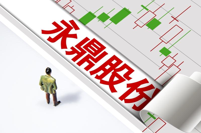 东方财富10月3日热度榜永鼎股份排名第七，是不是意味着正处于上升期。10月3