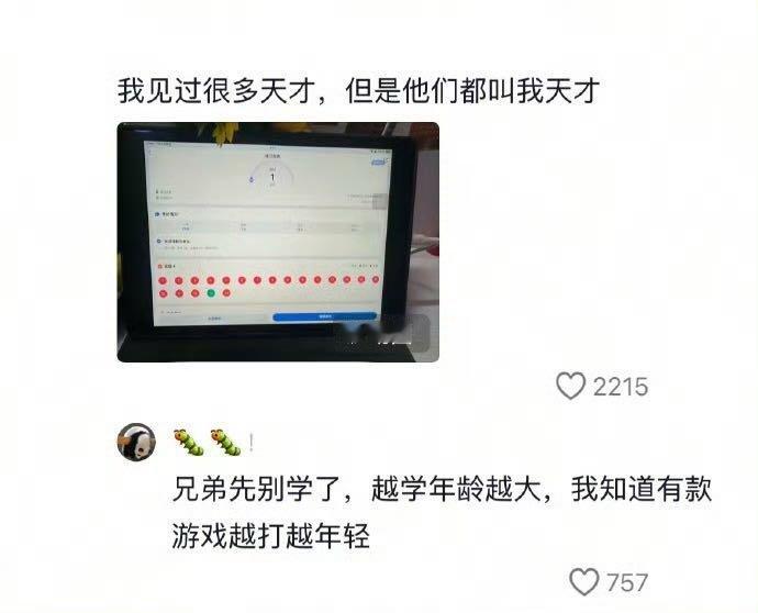 竟是谁发明了这么多考公天才！！！