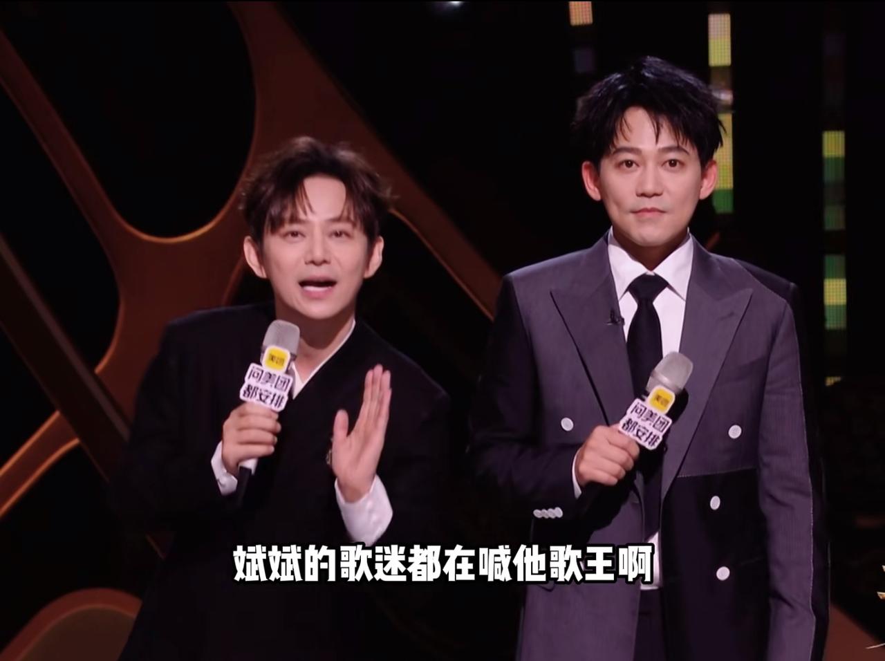 好激动，苏醒今晚主持终于大大方方Q了一回他的生哥！在与何老师一起介绍胡彦斌时，