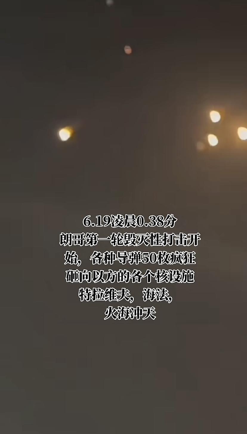 谜底揭晓，伊朗口中的大事件不是使用核弹。而是伊朗伊斯兰革命卫队使用“法塔赫-