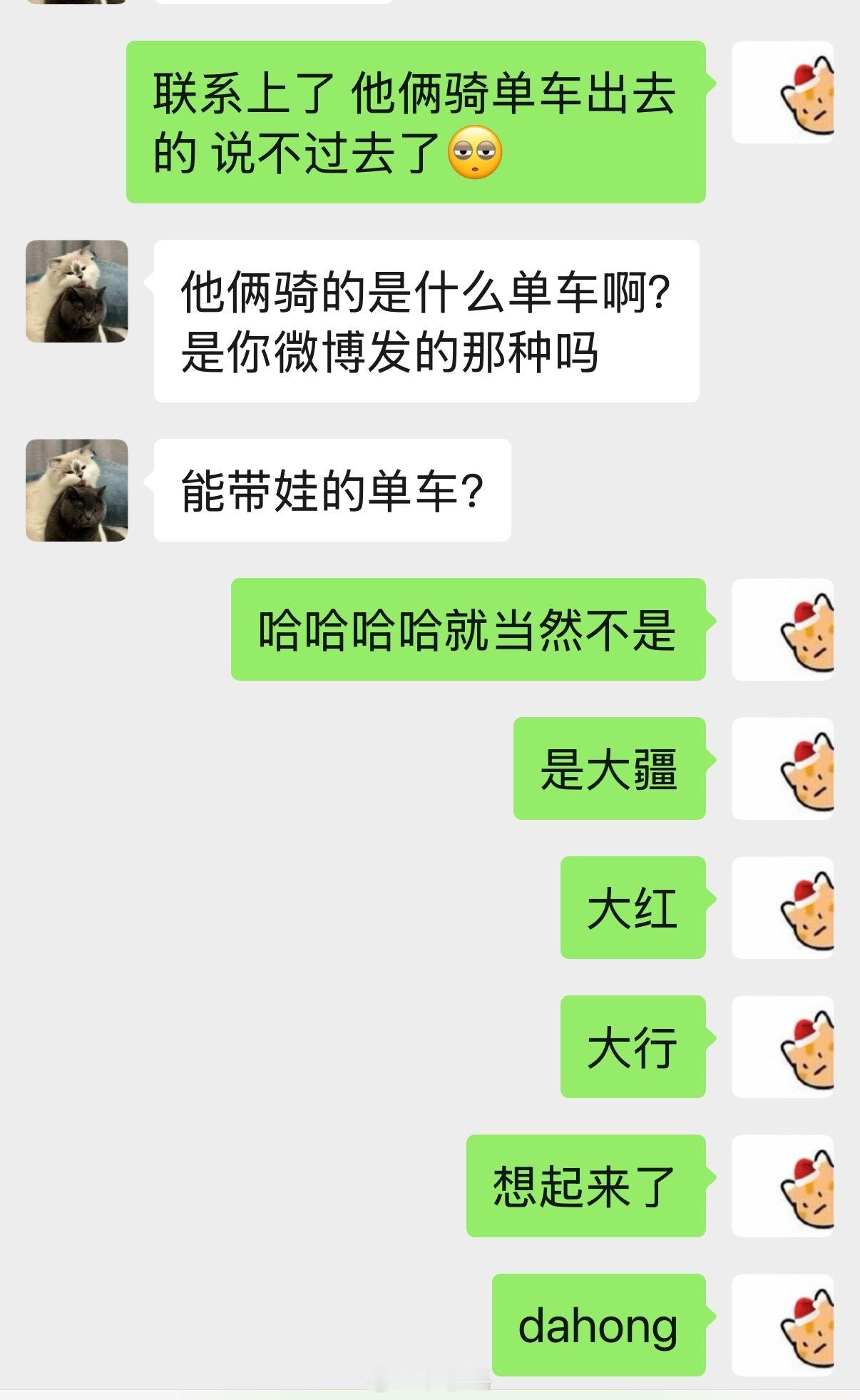 看我现在这脑子