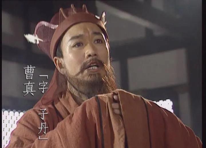 曹真是曹操的养子，勇猛善战，武力过人，曹真在世，能钳制司马懿，令其不敢乱来。曹真