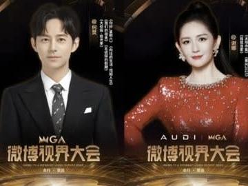 2025年微博视界大会，何炅谢娜这对黄金搭档又合体啦！他们一开口，熟悉的默契与欢