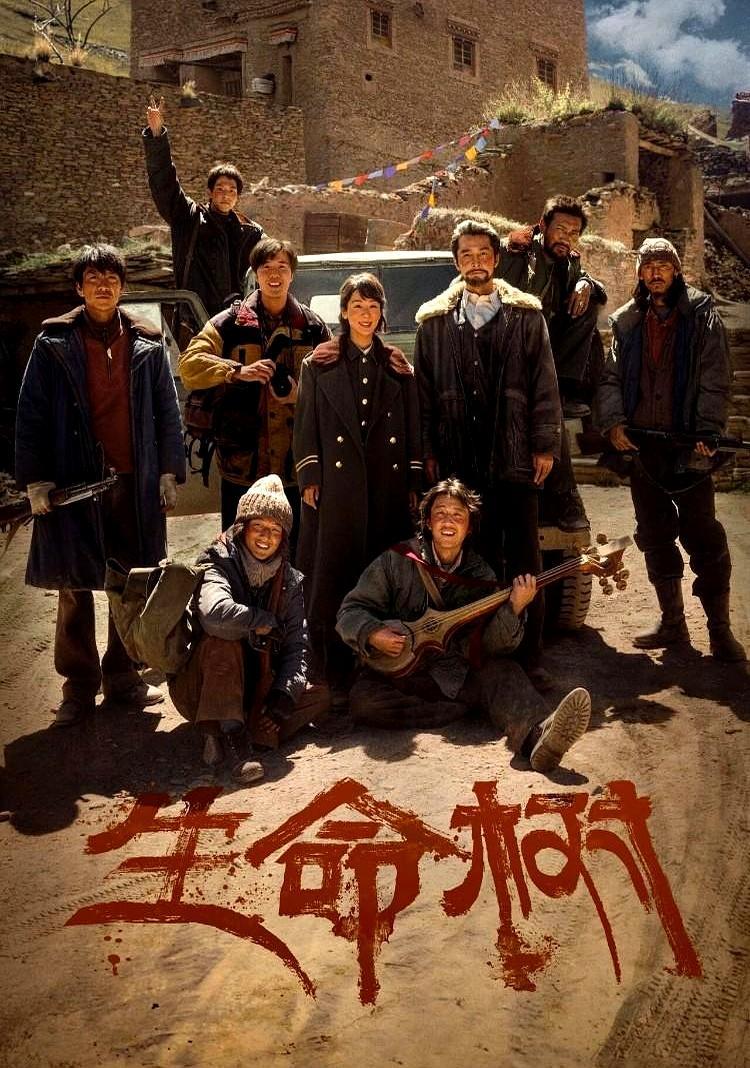 央视收视第一，却被骂到锁分，这剧动了谁的蛋糕？开播收视率冲上3，刷新央视纪