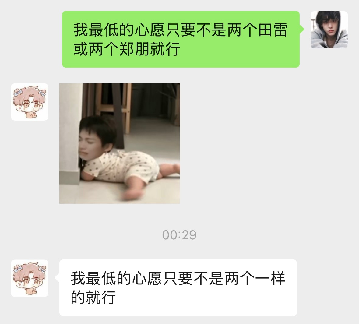 赌徒的心愿