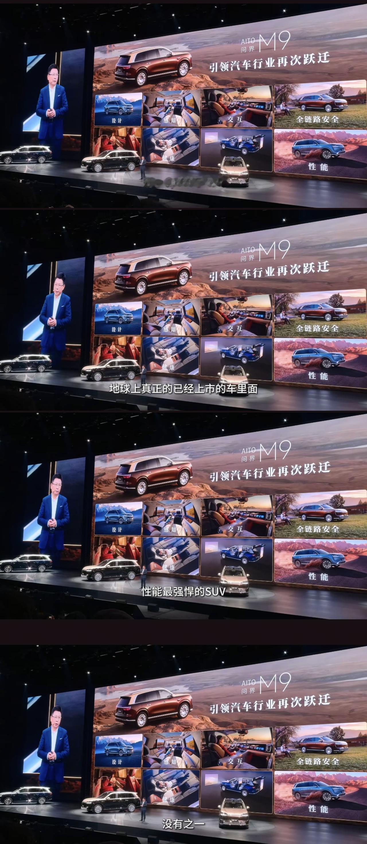 余承东：无论是500万以内还是1000万以内，到目前为止，地球上真正的已经上市的