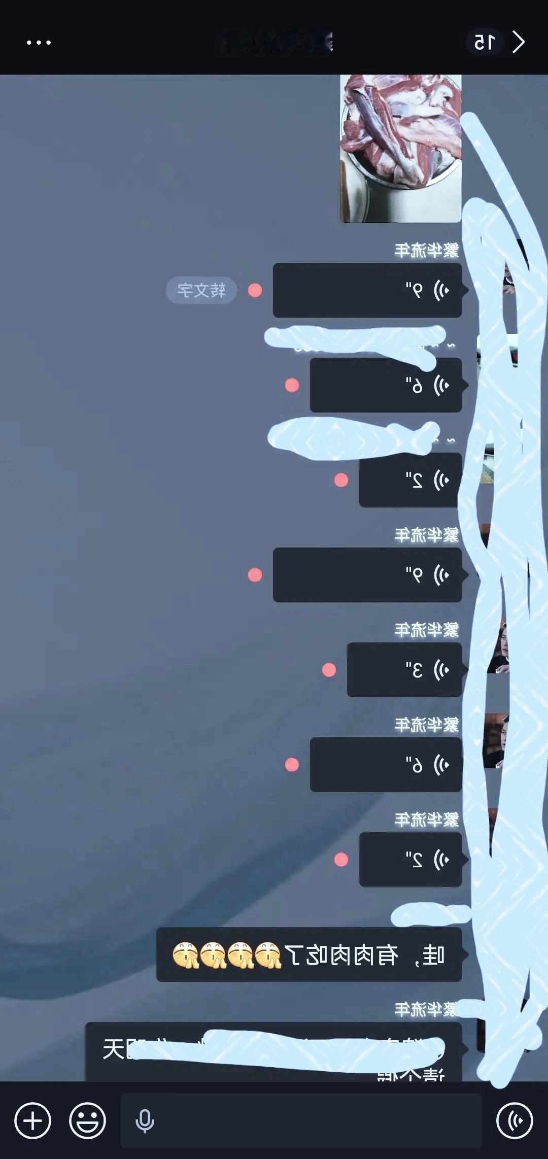 曹京京老公家人群没她，亲戚天天聊，儿子在群里她倒外边。曹京京这几天特别闹心。老