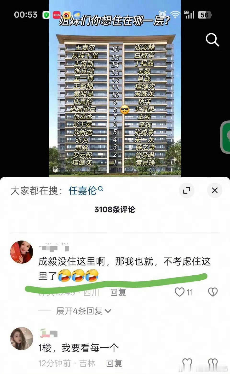 老の粉丝每天一睁眼就是在互联网给老の操存在感。上次水果店老板拉横幅揽客，写遍内娱