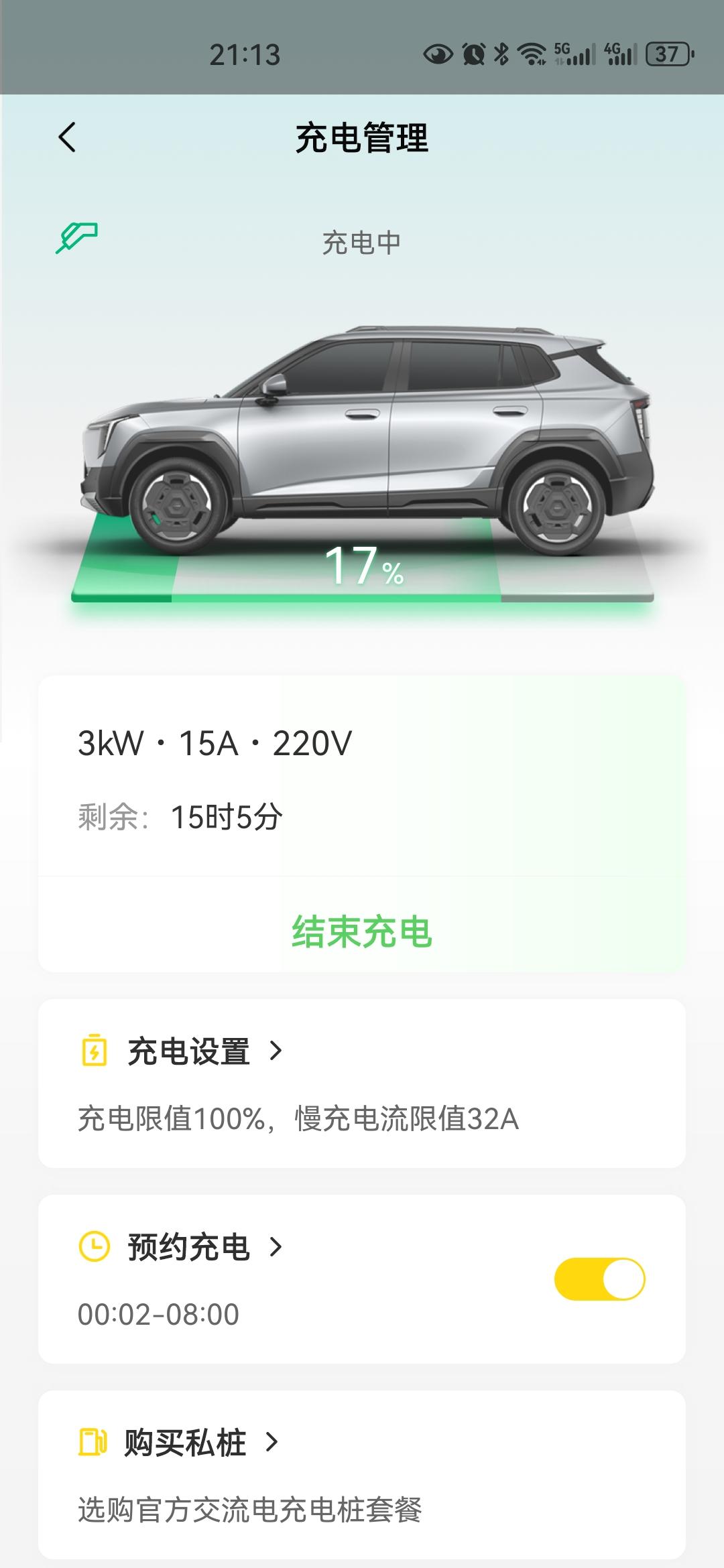 东风纳米06奇葩慢充，你们觉得是不是