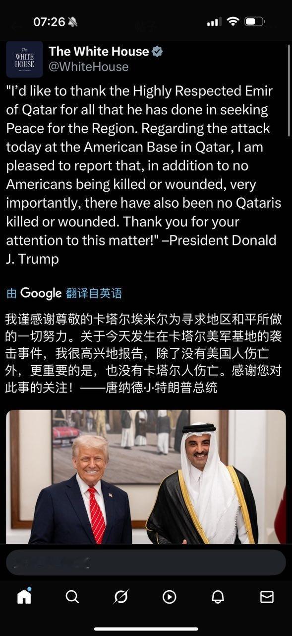 白宫：​​​