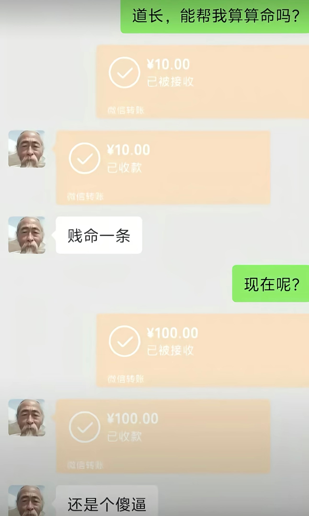 哦哦