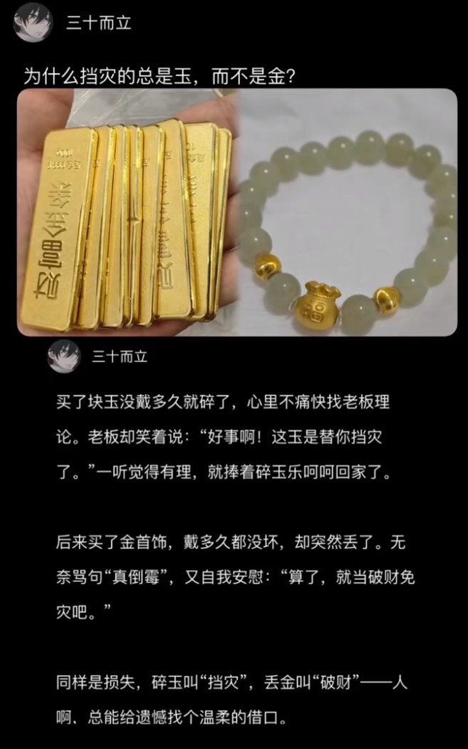 人啊，总是给遗憾找个温柔的借口​​​
