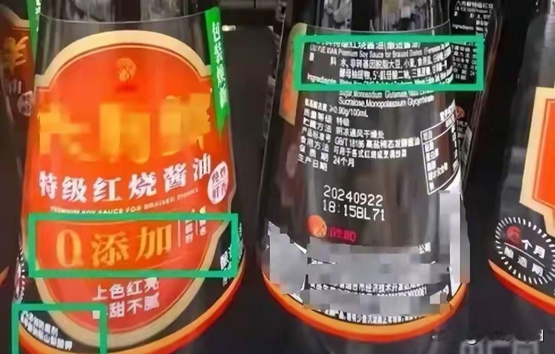 三种酱油被医生拉黑赶紧从厨房清出去医生明确叫停三种酱油大人孩子都别碰。