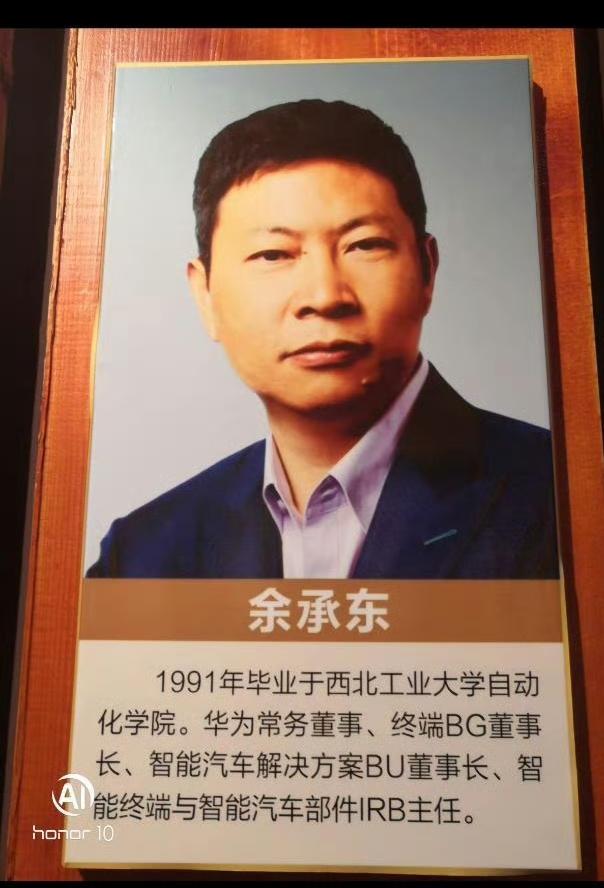 明白了！“小余”毕业于西北工业大学。大家不要一听“西北”就感觉到很low，西北