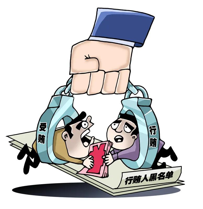 行贿、受贿,哪个应该判刑更重受贿都是些有权有职务的领导干部,手中掌握着国家的政治