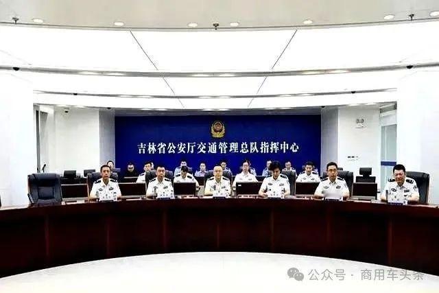 跑吉林的卡友注意了！严查至9月底！吉林重拳出击！夏季交通整治行动来了！据吉林