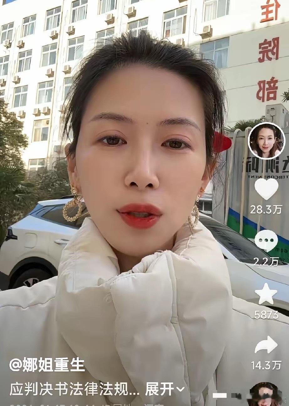 我说为什么牛娜道歉这么多天，高飞肯定都看到了，怎么一点动静都没有呢？刚才听一个律